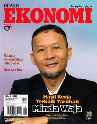 Dewan Ekonomi Ogos 2018 