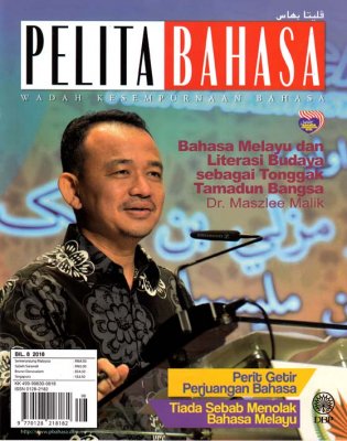 Pelita Bahasa Ogos 2018 