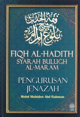 Fiqh Al-Hadith Syarah Bulugh Al-Maram: Pengurusan Jenazah 