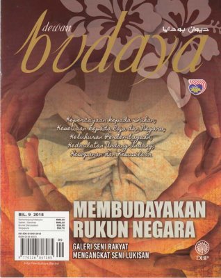 Dewan Budaya September 2018 