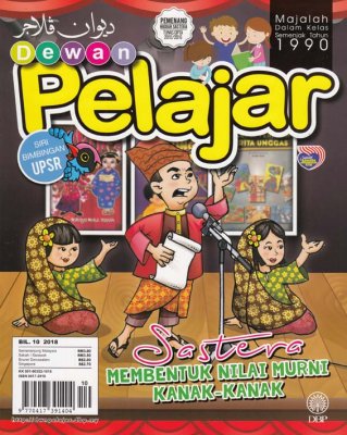 Dewan Pelajar Oktober 2018 