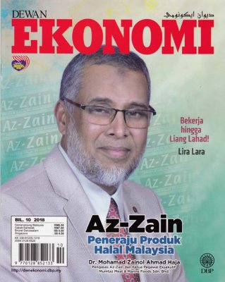 Dewan Ekonomi Oktober 2018 