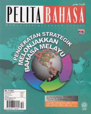 Pelita Bahasa Oktober 2018 