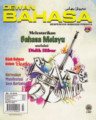 Dewan Bahasa November 2018 