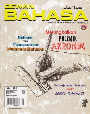 Dewan Bahasa November 2018 