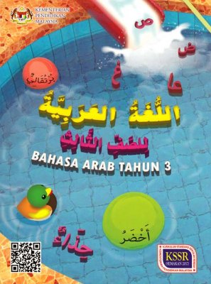 Bahasa Arab Tahun 3 (BT) 
