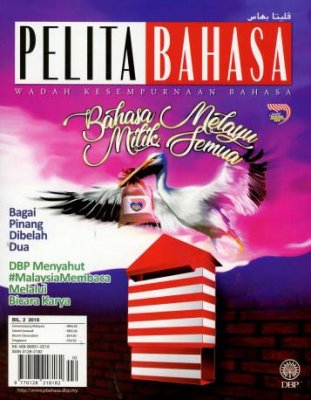 Pelita Bahasa Januari 2019 