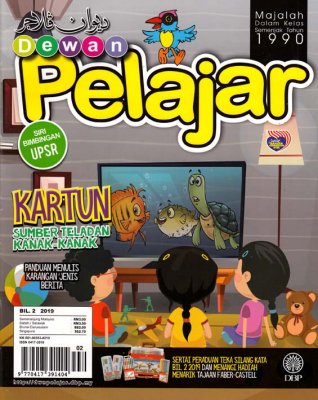 Dewan Pelajar Februari 2019 