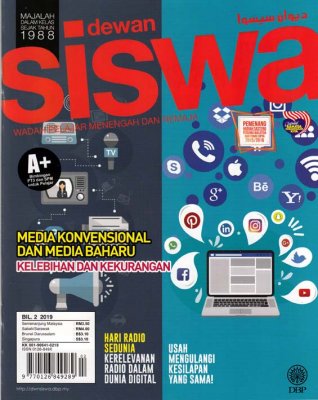 Dewan Siswa Februari 2019 