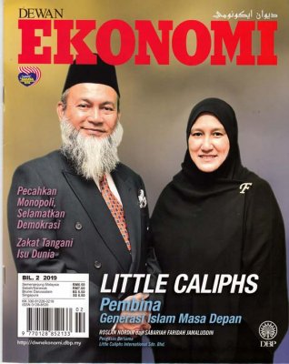 Dewan Ekonomi Februari 2019 