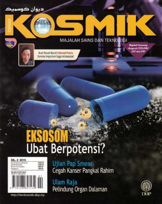 Dewan Kosmik Februari 2019 