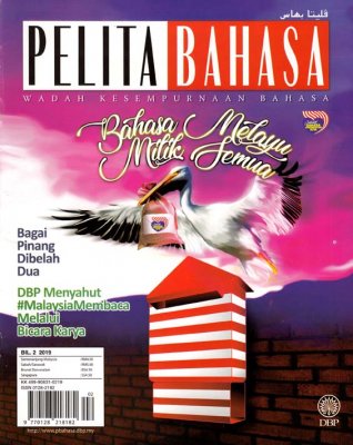 Pelita Bahasa Februari 2019 