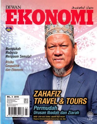 Dewan Ekonomi Mac 2019 