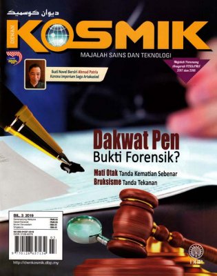 Dewan Kosmik Mac 2019 