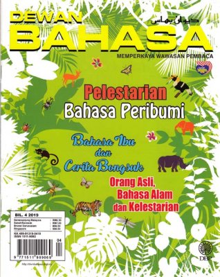 Dewan Bahasa April 2019 