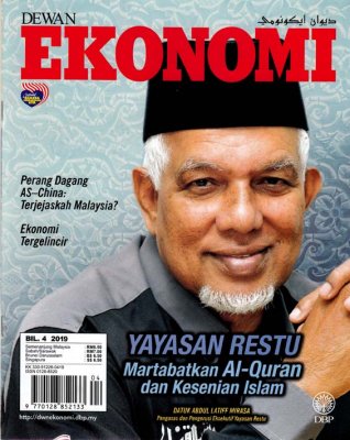 Dewan Ekonomi April 2019 