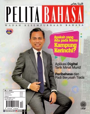 Pelita Bahasa April 2019 