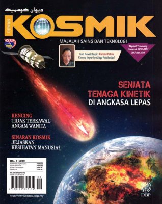 Dewan Kosmik April 2019 