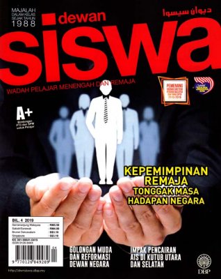 Dewan Siswa April 2019 