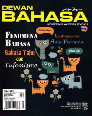 Dewan Bahasa Mei 2019 