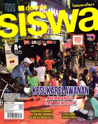 Dewan Siswa Mei 2019 