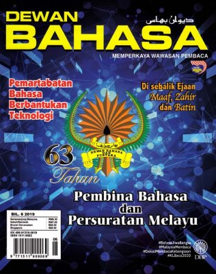 Dewan Bahasa Jun 2019 