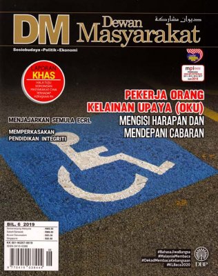 Dewan Masyarakat Jun 2019 