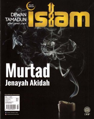 Dewan Tamadun Islam Julai 2019 