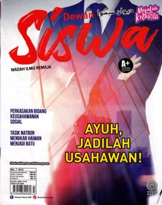 Dewan Siswa Julai 2019 