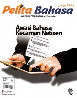 Pelita Bahasa Julai 2019 