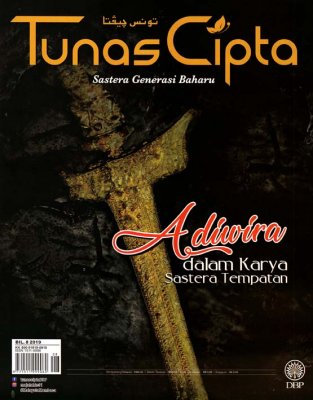 Tunas Cipta Ogos 2019 