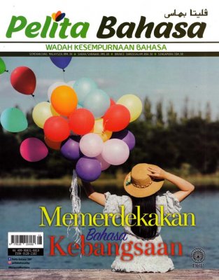 Pelita Bahasa Ogos 2019 