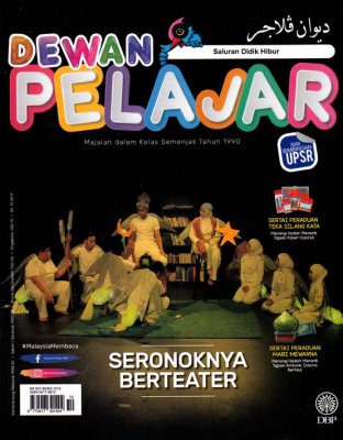 Dewan Pelajar Oktober 2019 