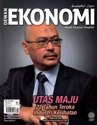 Dewan Ekonomi Oktober 2019 