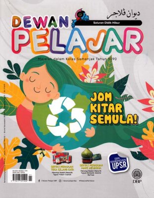 Dewan Pelajar Novermber 2019 