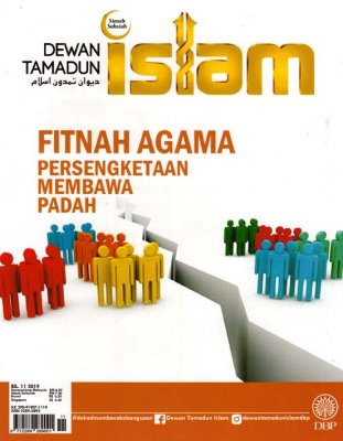 Dewan Tamadun Islam Novermber 2019 