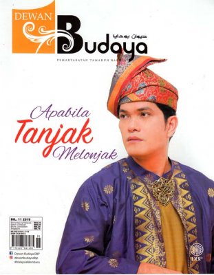 Dewan Budaya Novermber 2019 