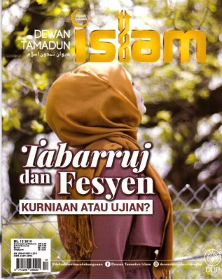 Dewan Tamadun Islam Disember 2019 