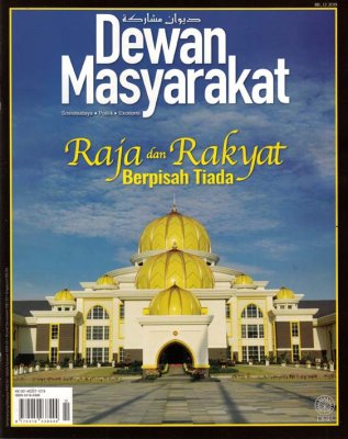 Dewan Masyarakat Disember 2019 