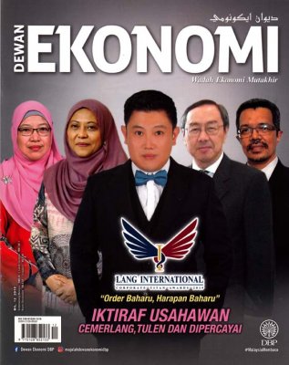 Dewan Ekonomi Disember 2019 