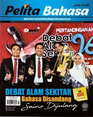 Pelita Bahasa Disember 2019 