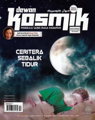 Dewan Kosmik Disember 2019 