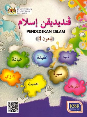 Pendidikan Islam Tahun 4 SK 