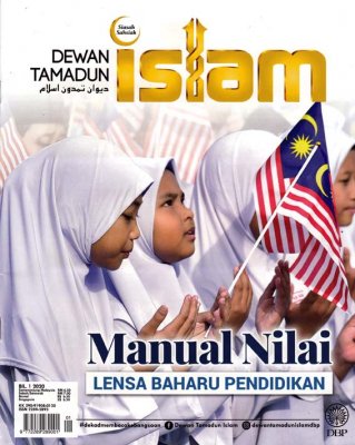 Dewan Tamadun Islam Januari 2020 