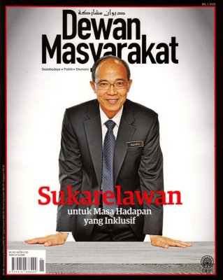 Dewan Masyarakat Januari 2020 