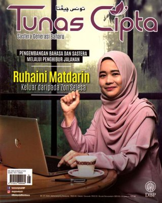 Tunas Cipta Januari 2020 