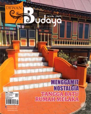 Dewan Budaya Januari 2020 