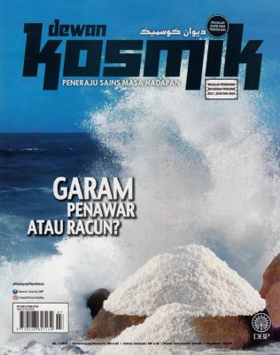 Dewan Kosmik Julai 2020 