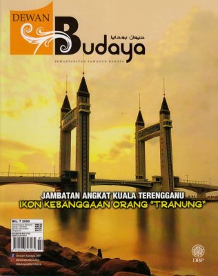 Dewan Budaya Julai 2020 