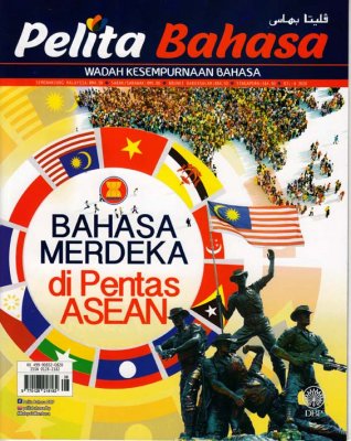 Pelita Bahasa Ogos 2020 